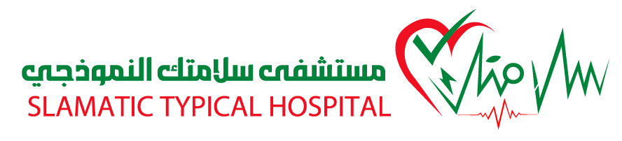 مستشفى سلامتك التخصصي